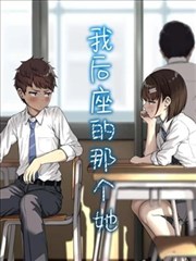 手电筒漫画全集 夜巡档案 封面