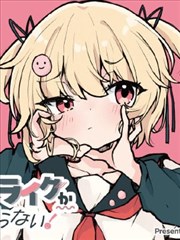 手电筒漫画 雾港谜案 封面