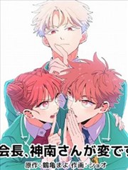 手电筒漫画 第七盏灯 封面